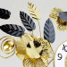 Годинник №Y12031XL8
